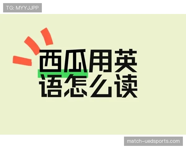 足球假动作规则详解:裁判判罚标准与常见误区解析 足球假动作规则详解:裁判判罚标准与常见误区解析