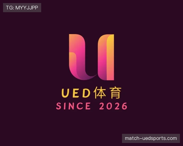 了解UED体育